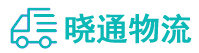 成都到定陶区物流公司